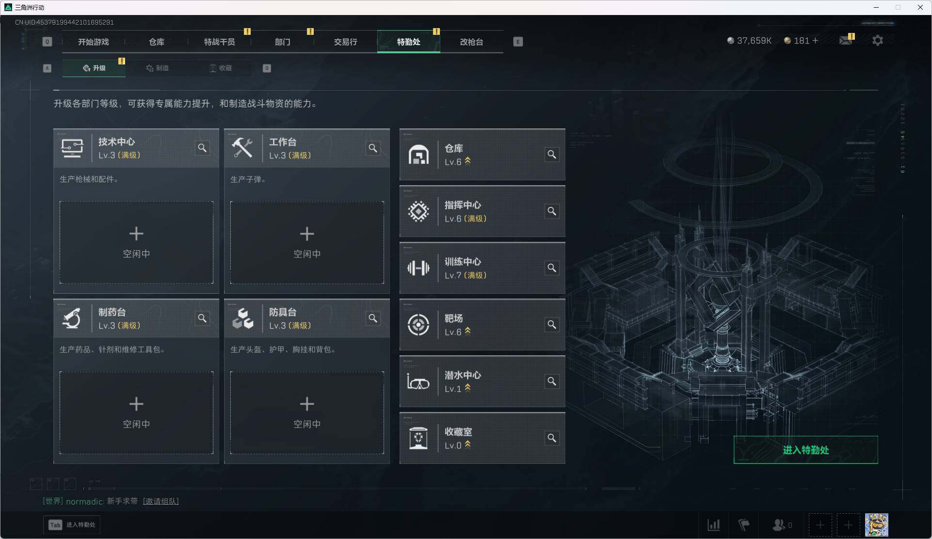 SJZEY49729三角洲行动账号详情图9 SJZEY49729三角洲行动账号详情图9