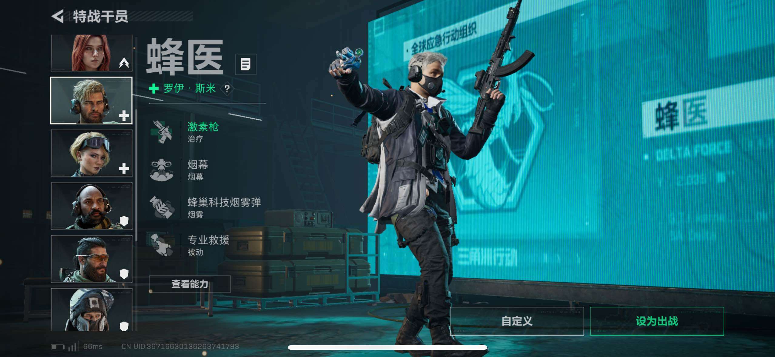 SJZCMW49798三角洲行动账号详情图19 SJZCMW49798三角洲行动账号详情图19