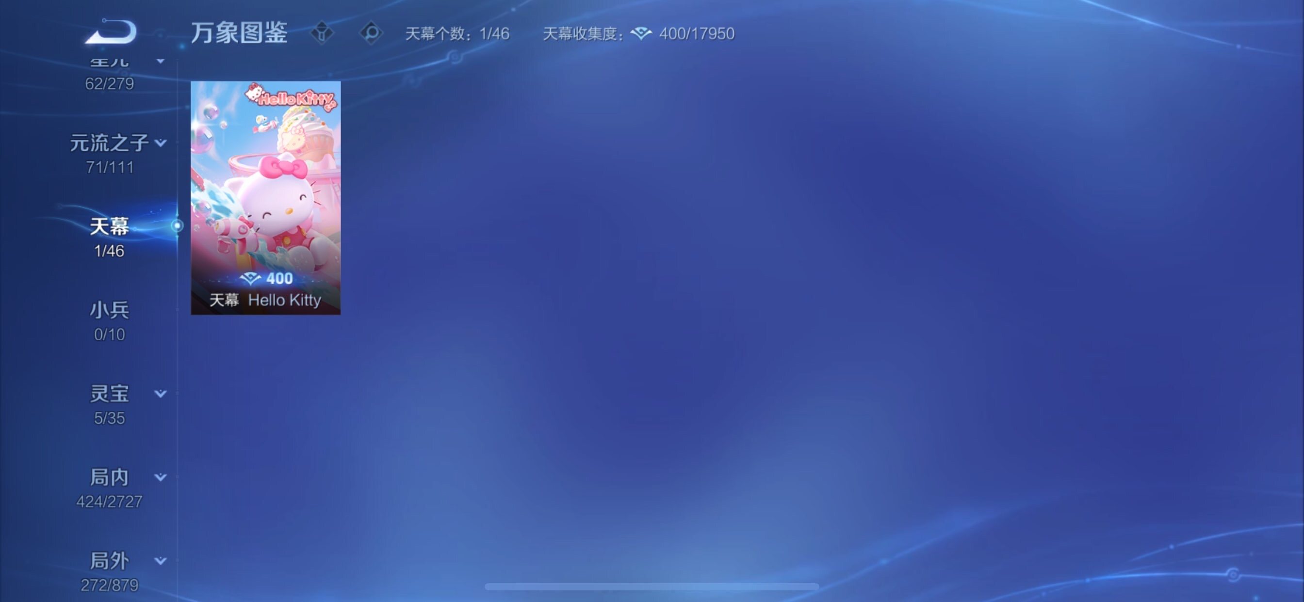 WZCMY443935王者荣耀账号详情图24