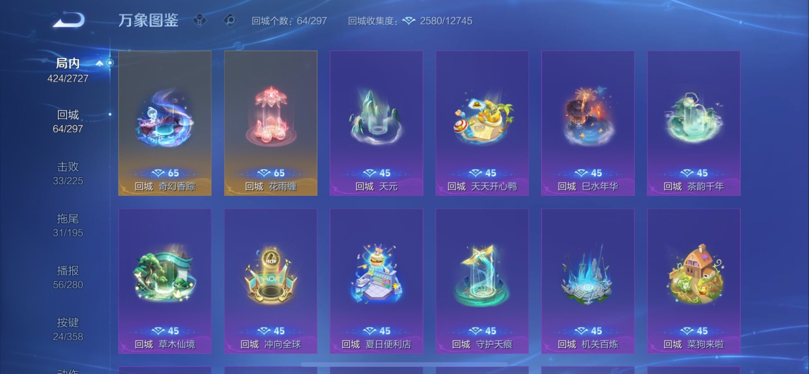 WZCMY443935王者荣耀账号详情图27