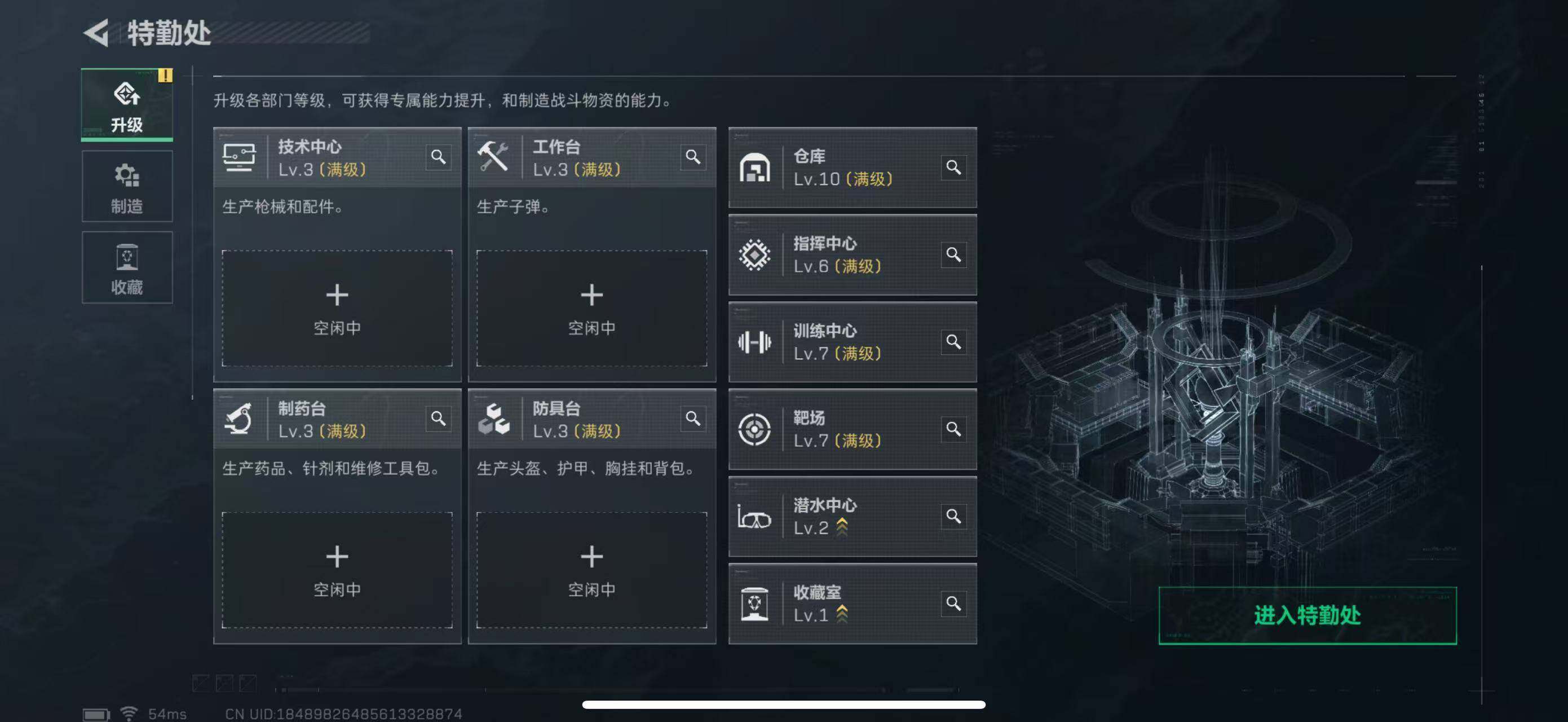 SJZCMW49805三角洲行动账号详情图5