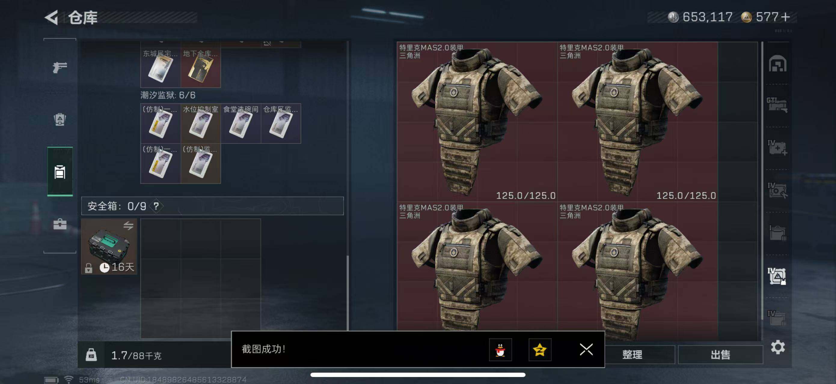 SJZCMW49805三角洲行动账号详情图17