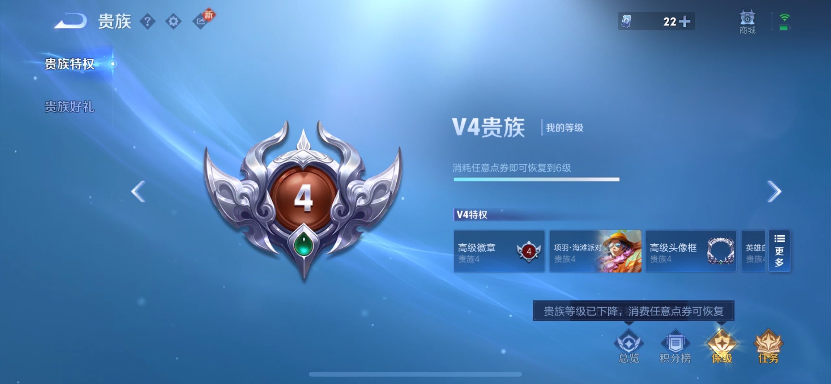 WZCMY443928王者荣耀账号详情图12