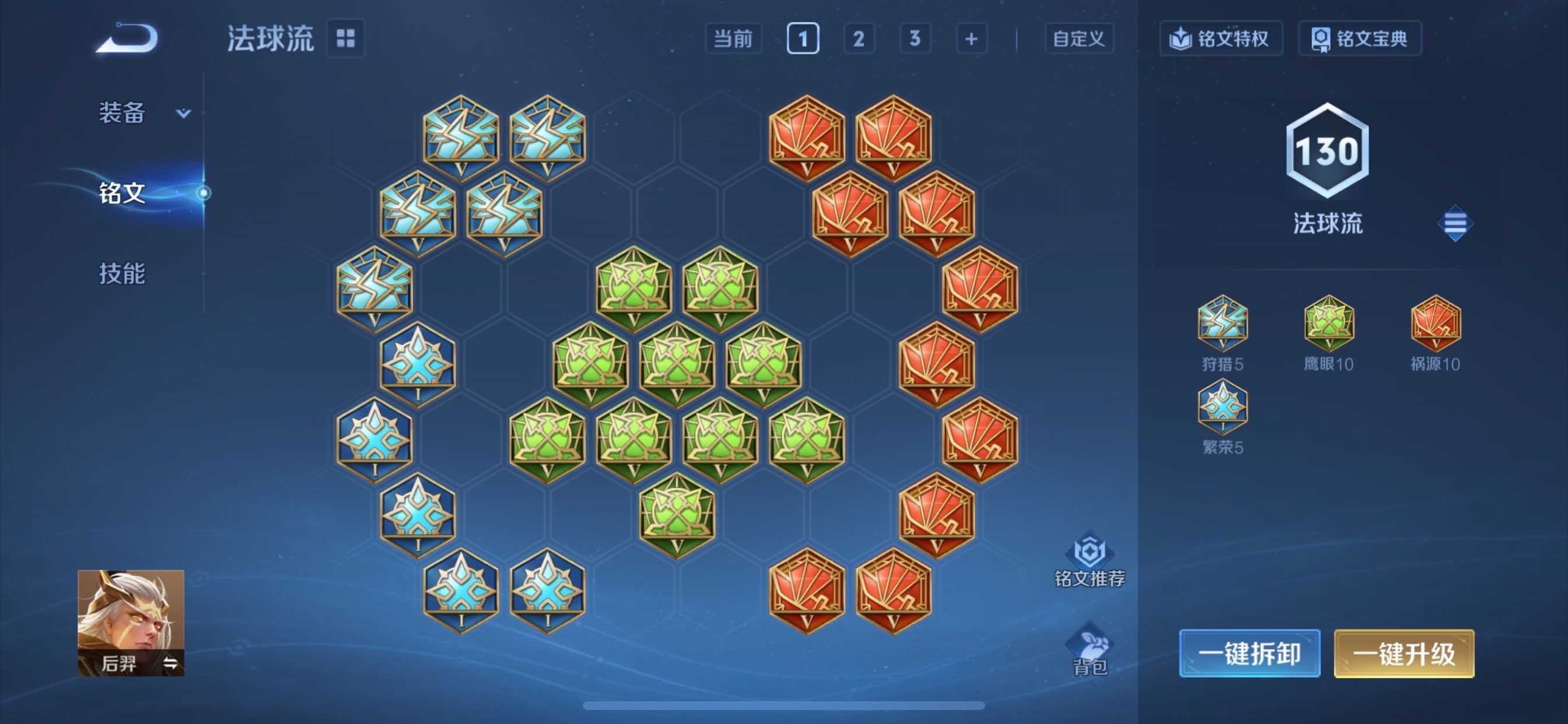 WZCMY443928王者荣耀账号详情图10