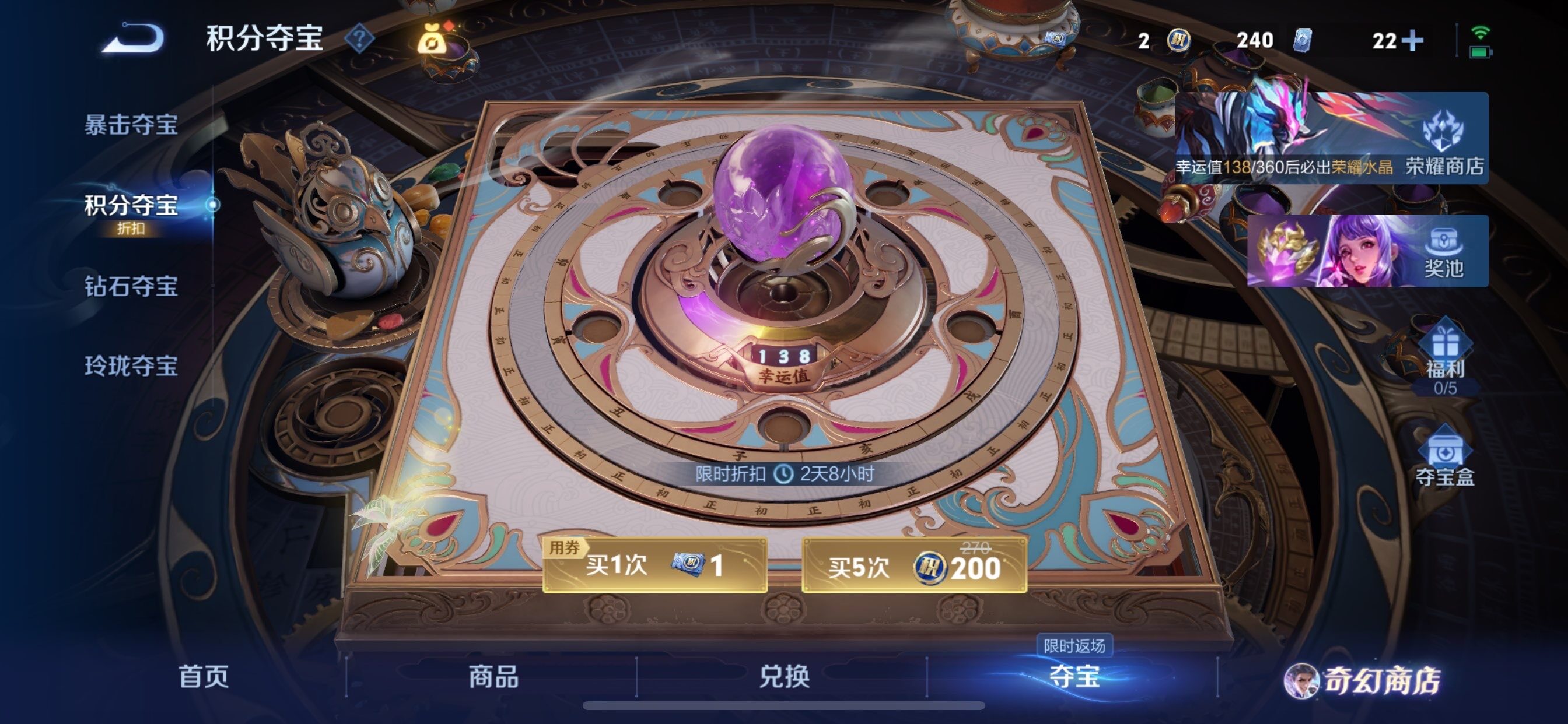 WZCMY443928王者荣耀账号详情图9