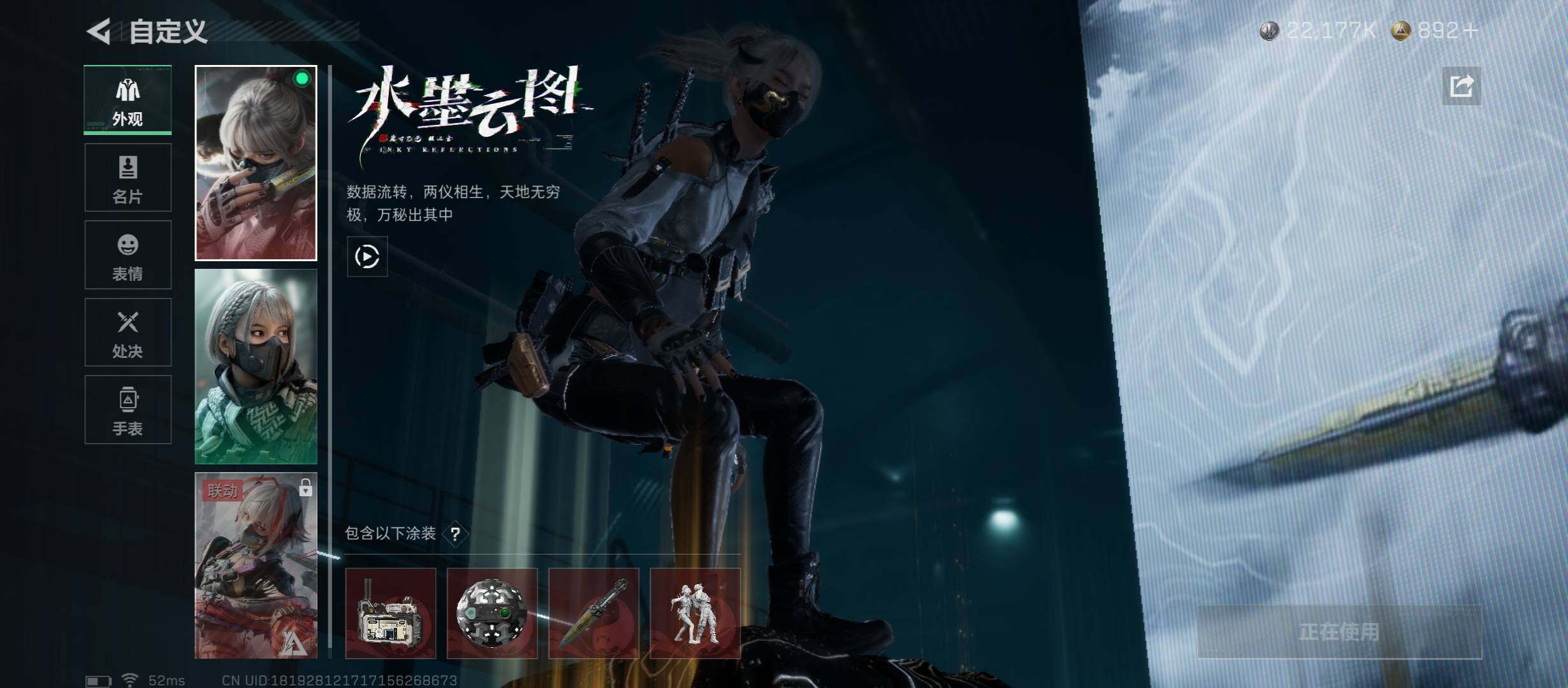 SJZCMW410943三角洲行动账号详情图9