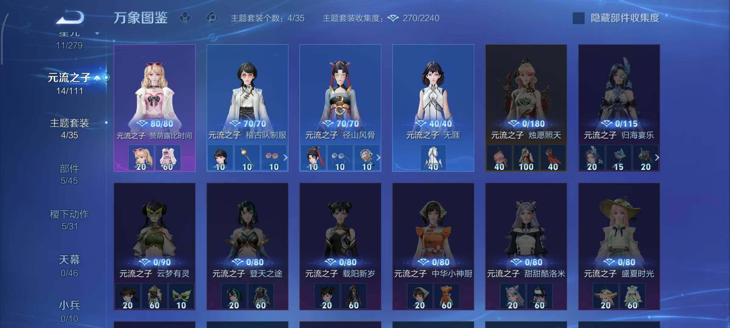 WZCMW446539王者荣耀账号详情图10