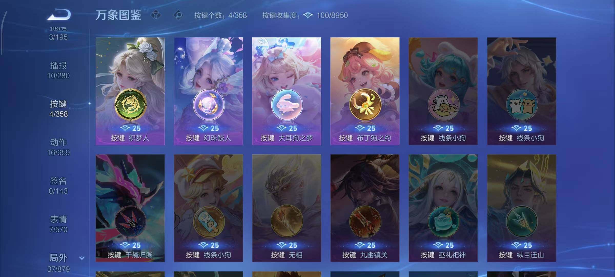 WZCMW446539王者荣耀账号详情图11