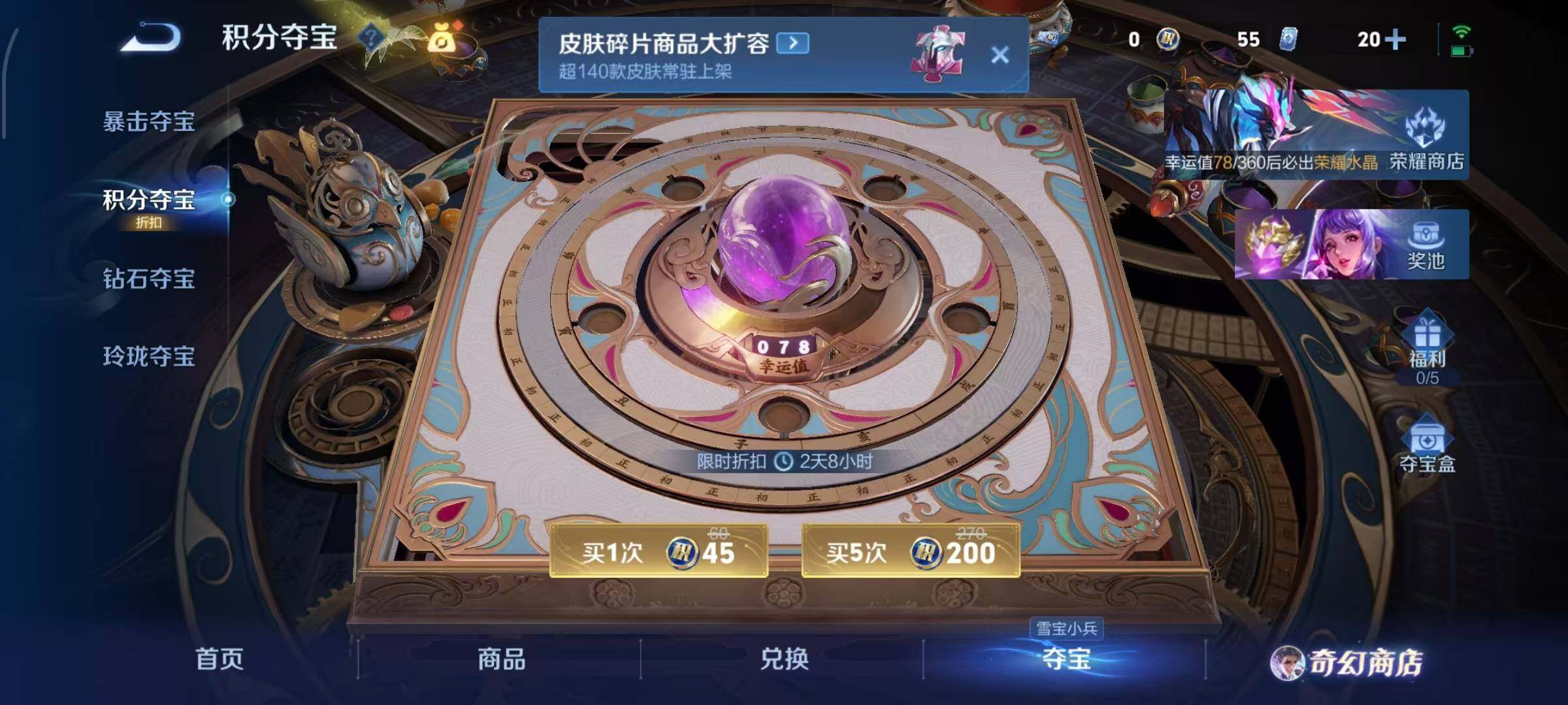 WZCMW446539王者荣耀账号详情图12