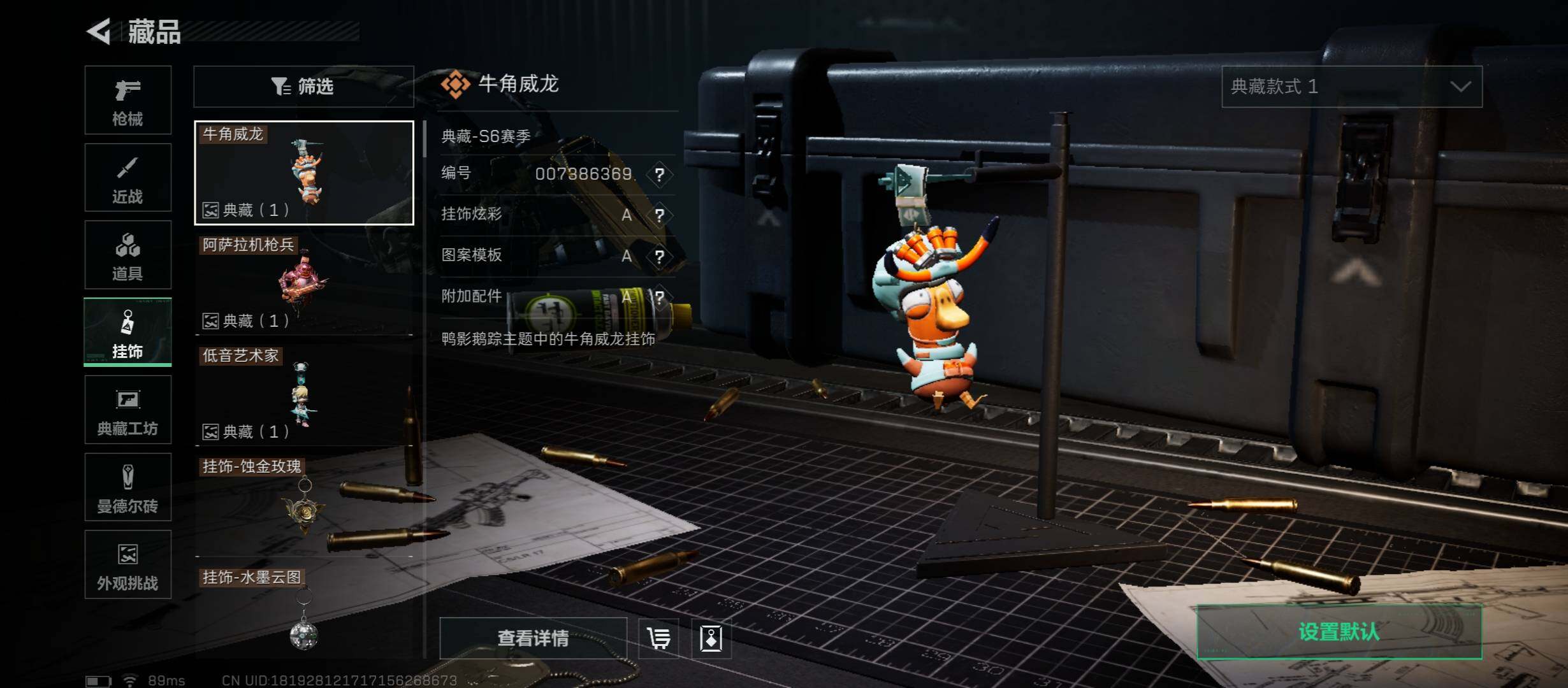 SJZCMW410943三角洲行动账号详情图14