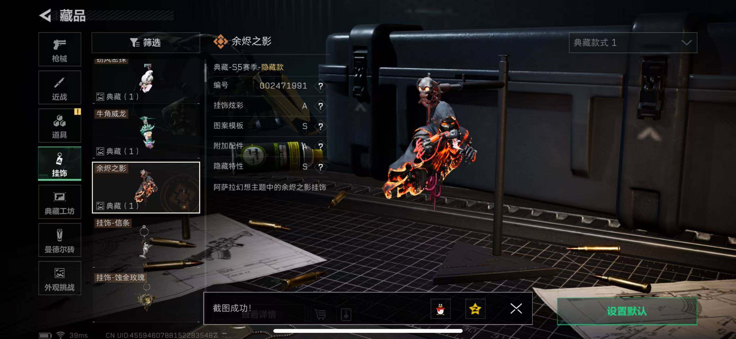 SJZCMW49812三角洲行动账号详情图13 SJZCMW49812三角洲行动账号详情图13