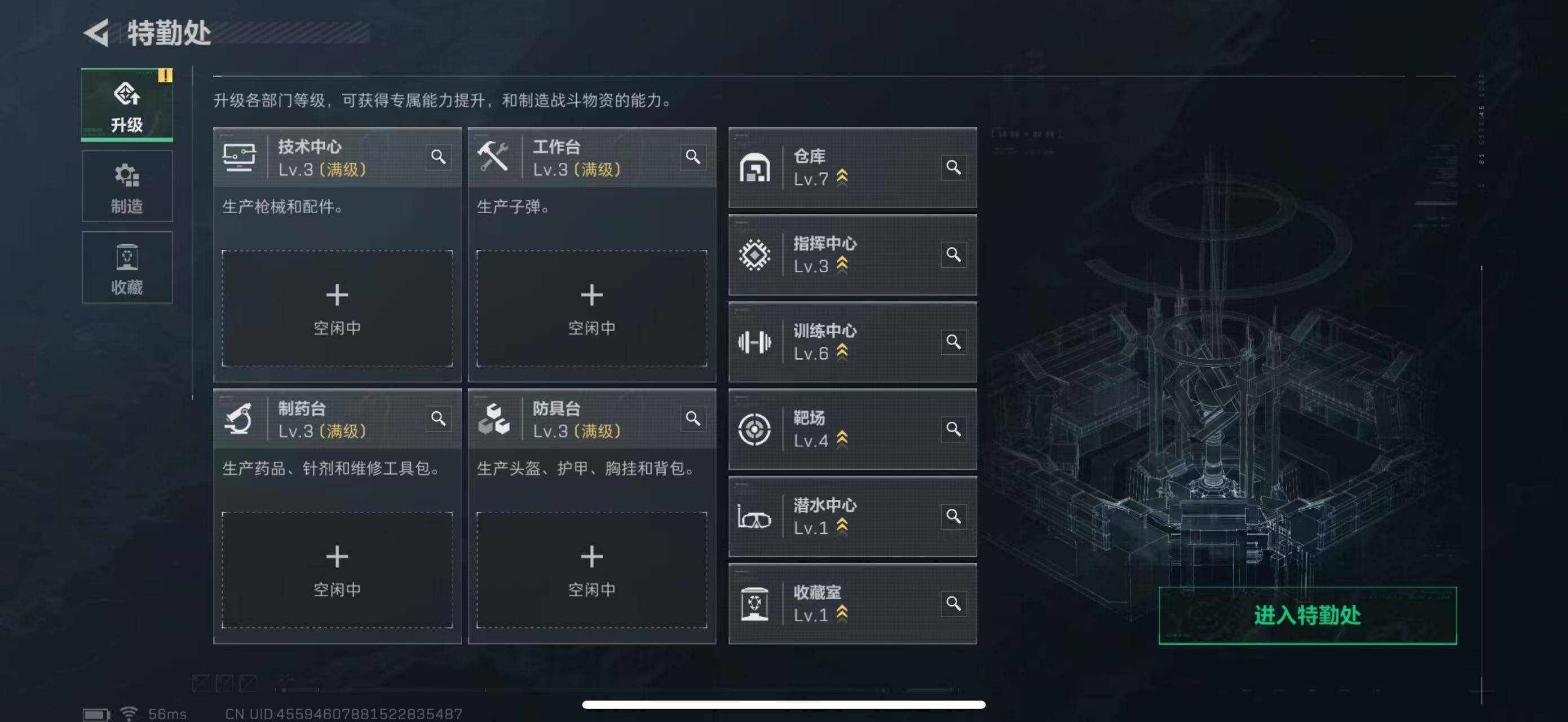 SJZCMW49812三角洲行动账号详情图4 SJZCMW49812三角洲行动账号详情图4