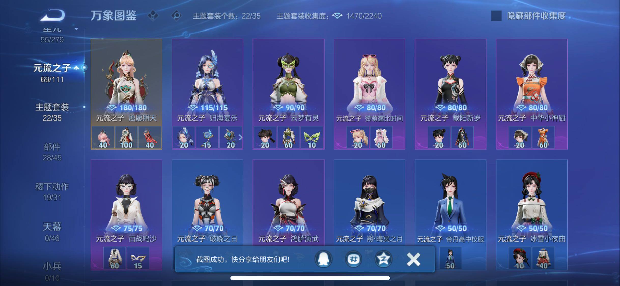 WZCMW442608王者荣耀账号详情图16