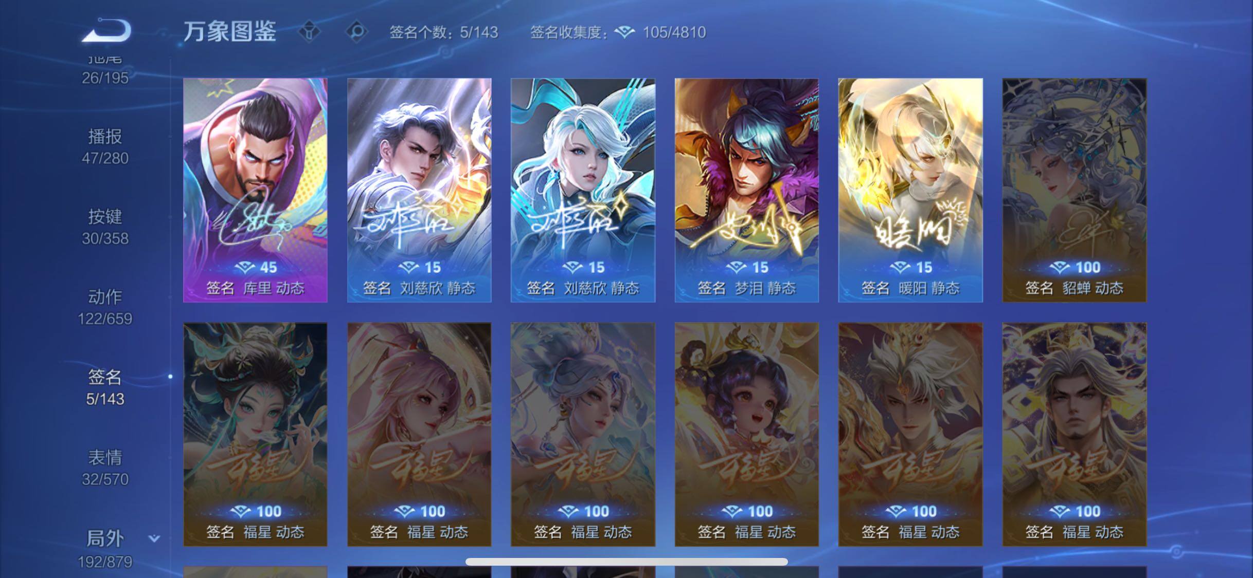 WZCMW442608王者荣耀账号详情图18