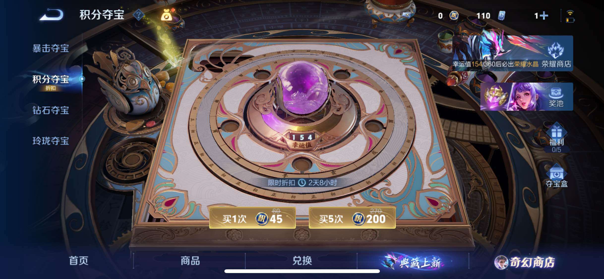 WZCMW442608王者荣耀账号详情图20