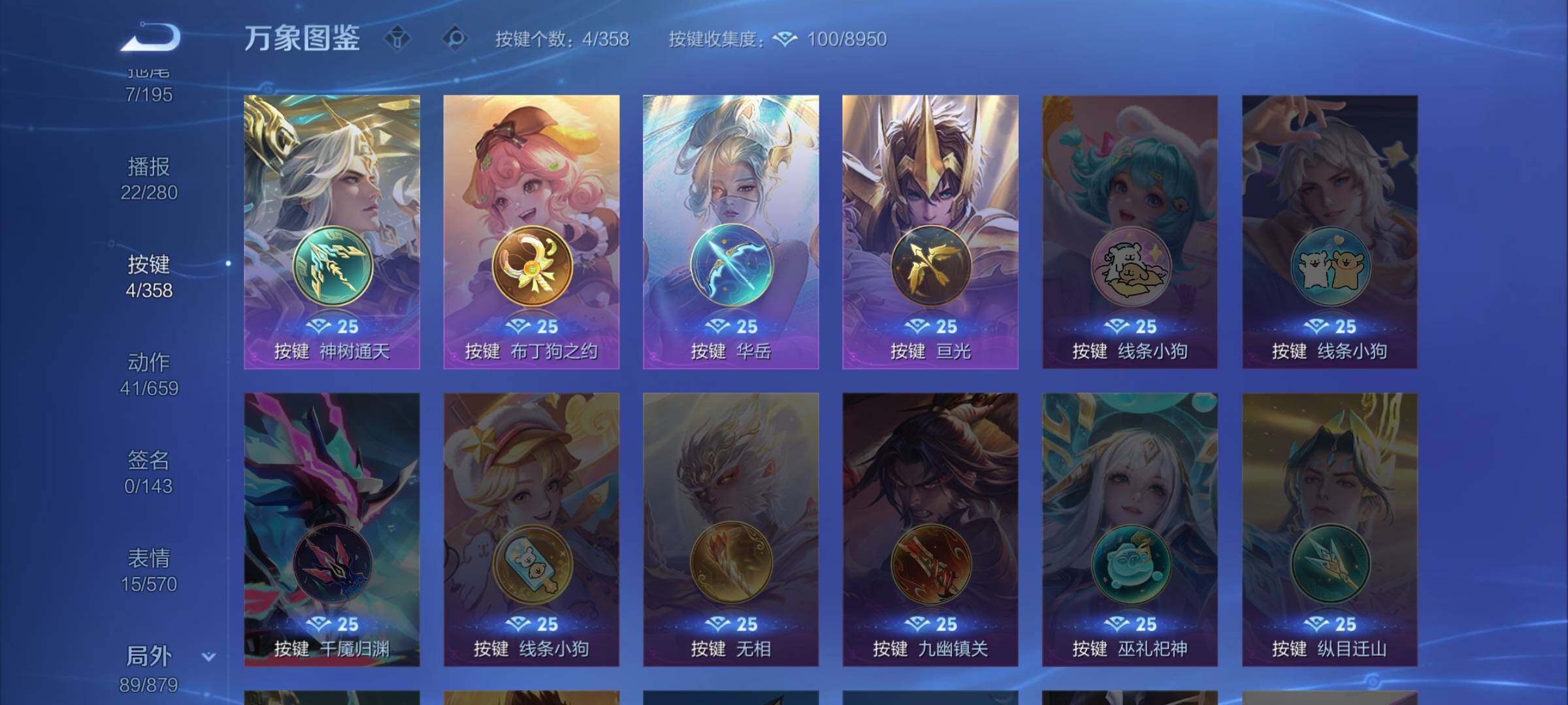 WZCMW446529王者荣耀账号详情图12