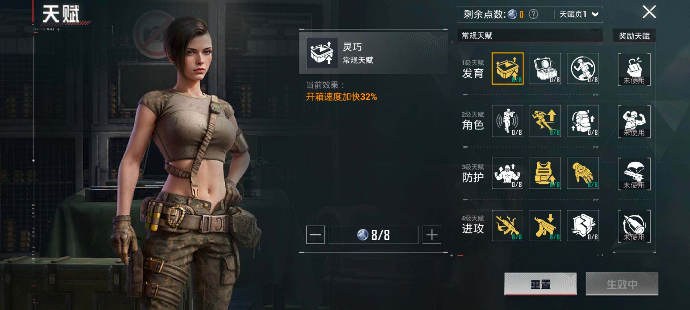 HPCMW457817和平精英账号详情图5