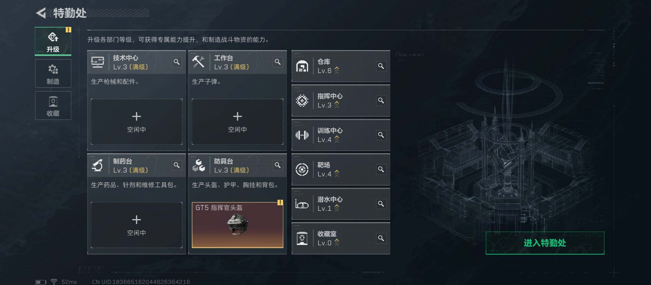 SJZCMW411622三角洲行动账号详情图4