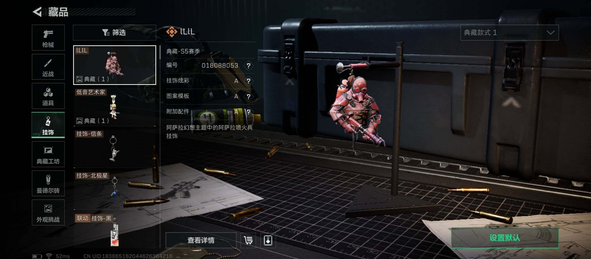 SJZCMW411622三角洲行动账号详情图16