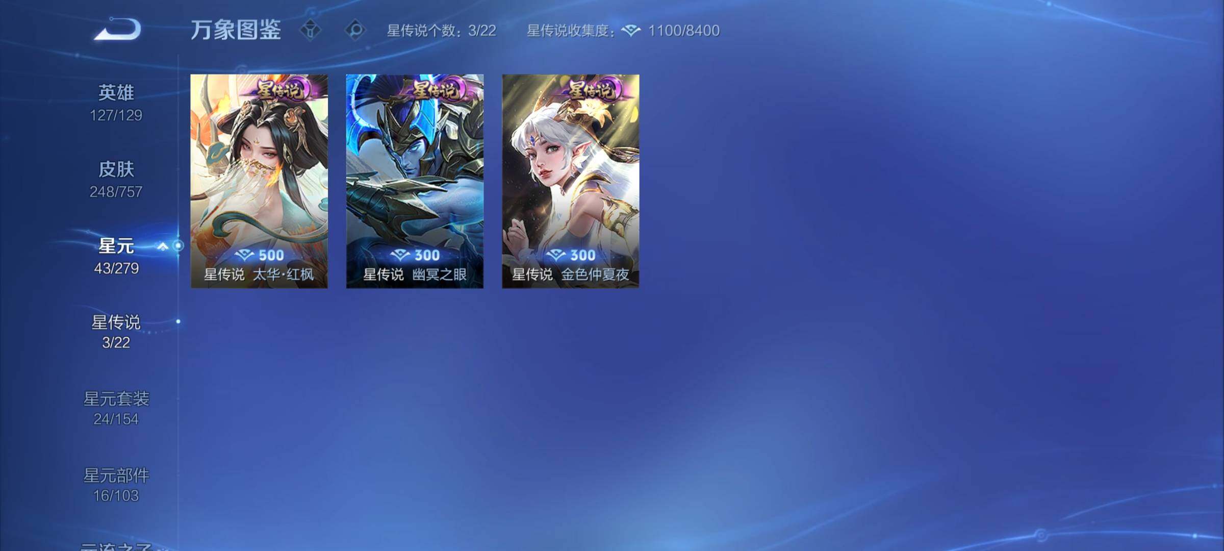 WZCMY458049王者荣耀账号详情图12