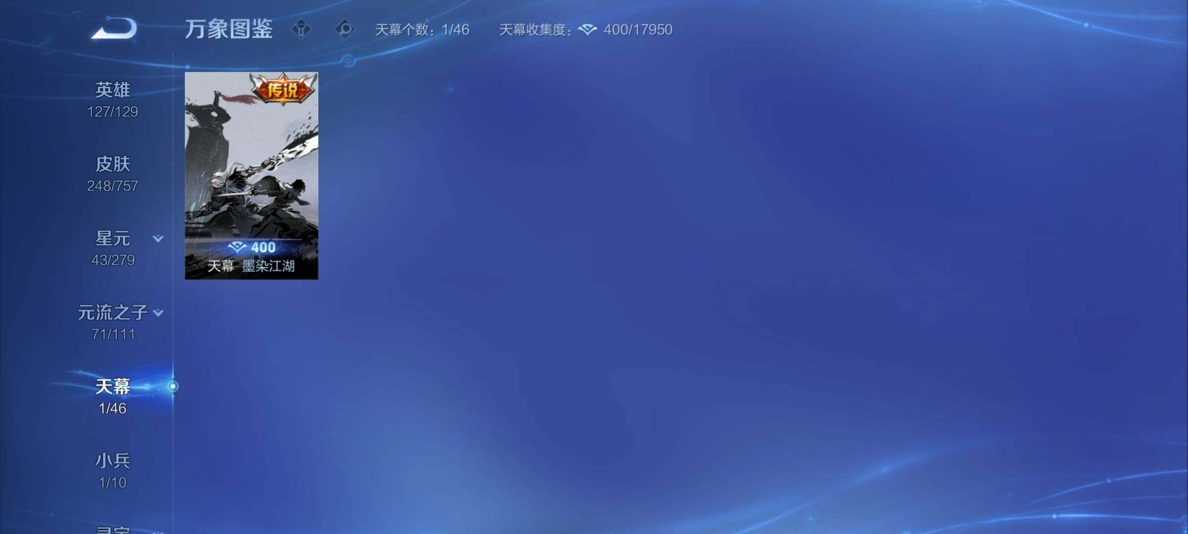 WZCMY458049王者荣耀账号详情图13