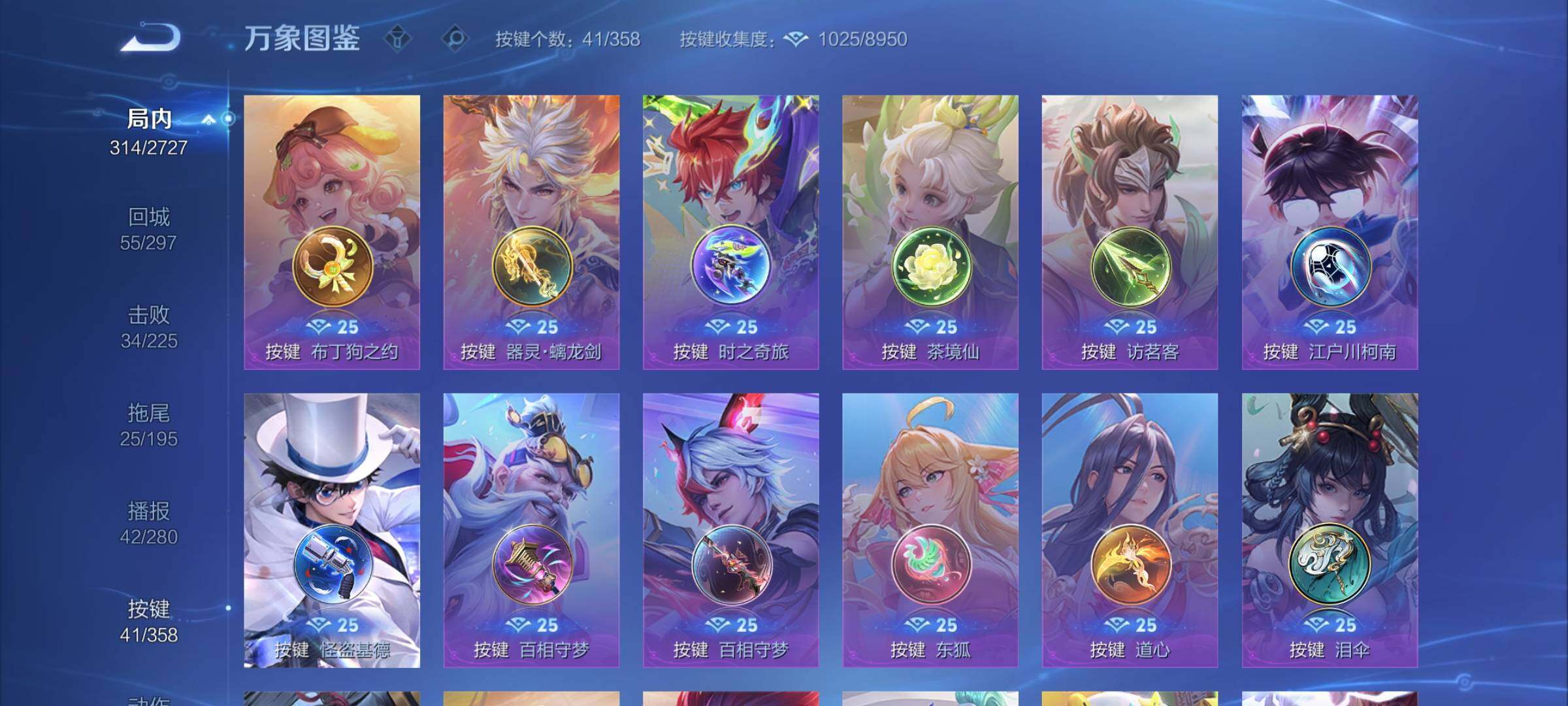 WZCMY458049王者荣耀账号详情图15