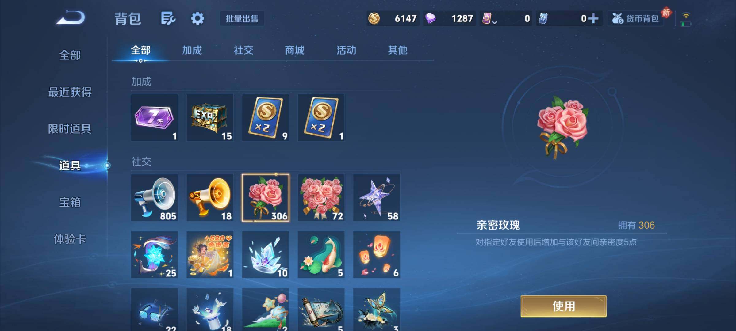 WZCMY458049王者荣耀账号详情图16