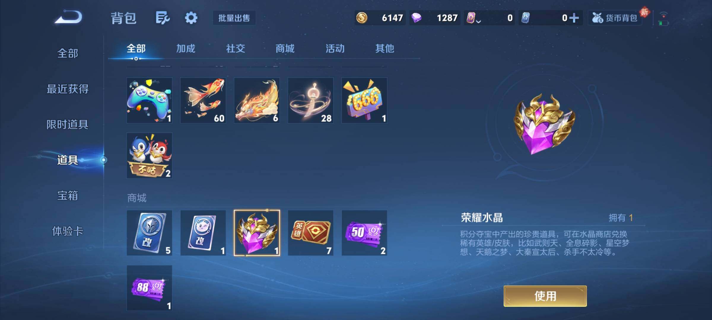 WZCMY458049王者荣耀账号详情图17