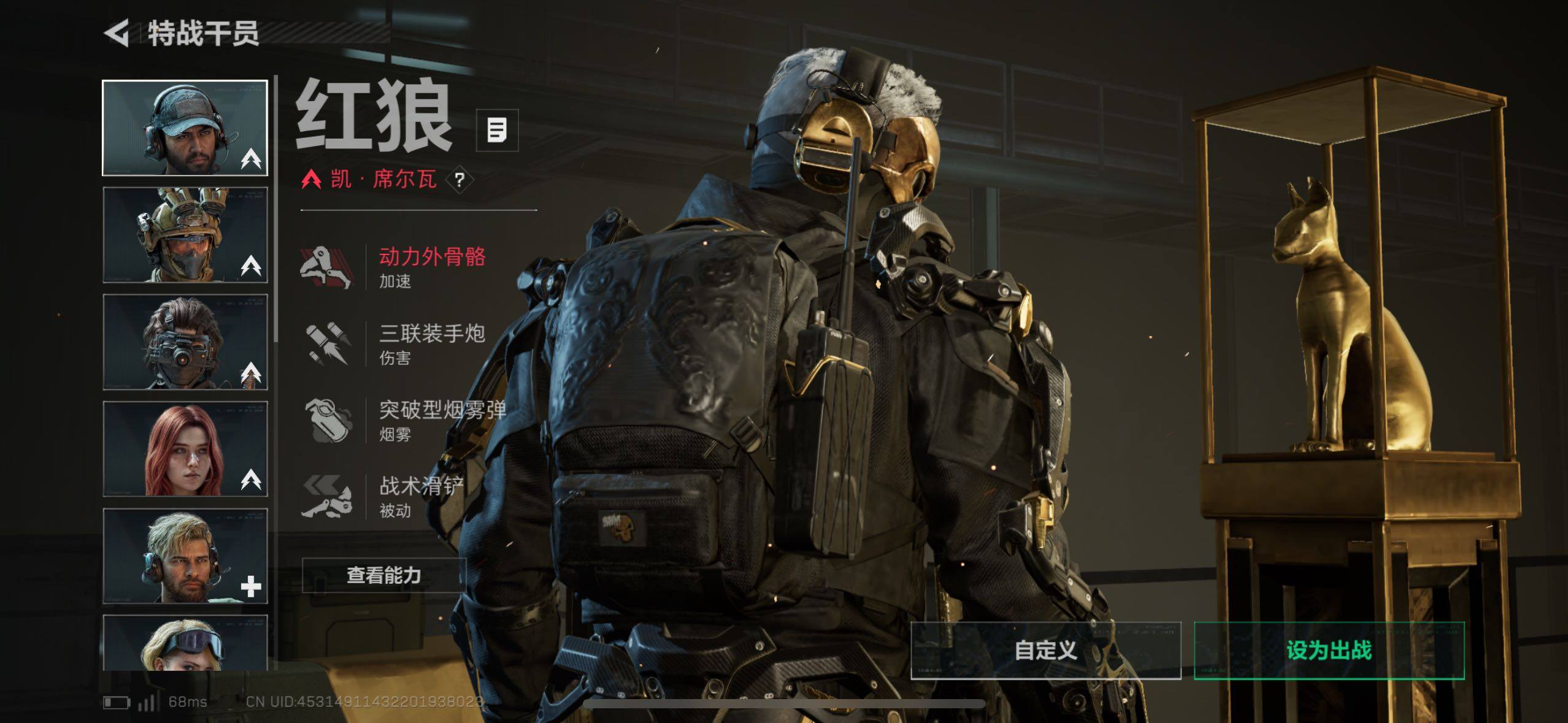 SJZCMW49821三角洲行动账号详情图11