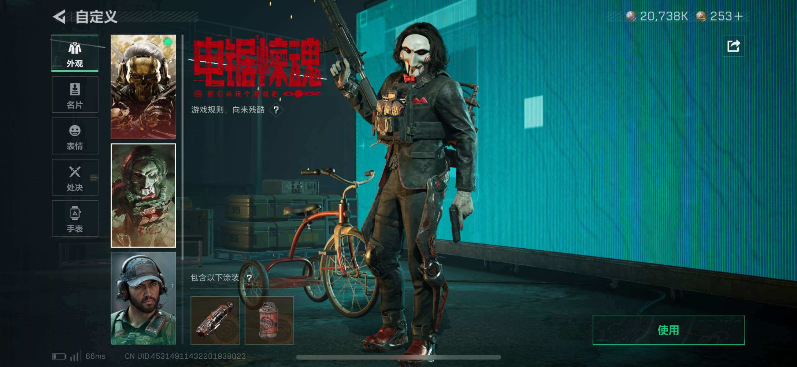 SJZCMW49821三角洲行动账号详情图10