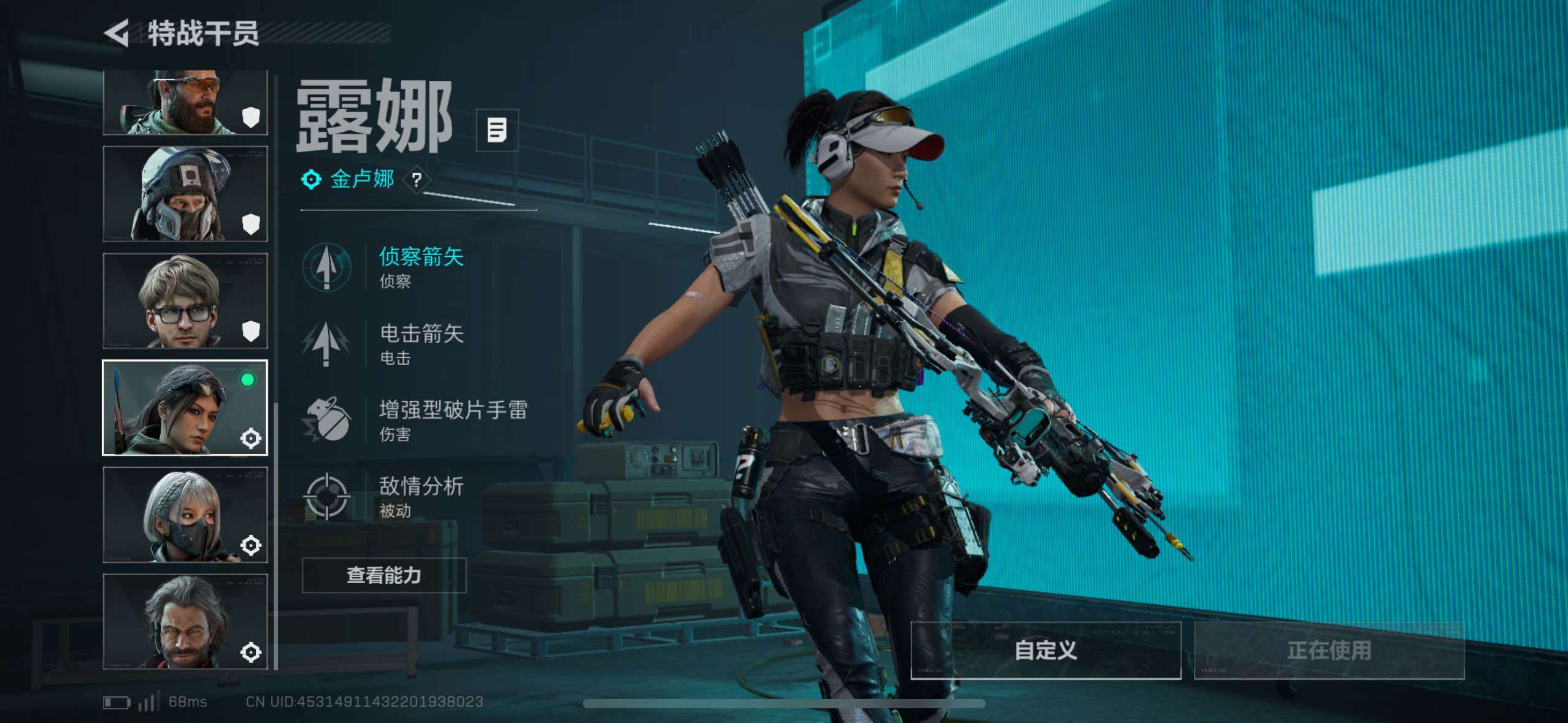 SJZCMW49821三角洲行动账号详情图9