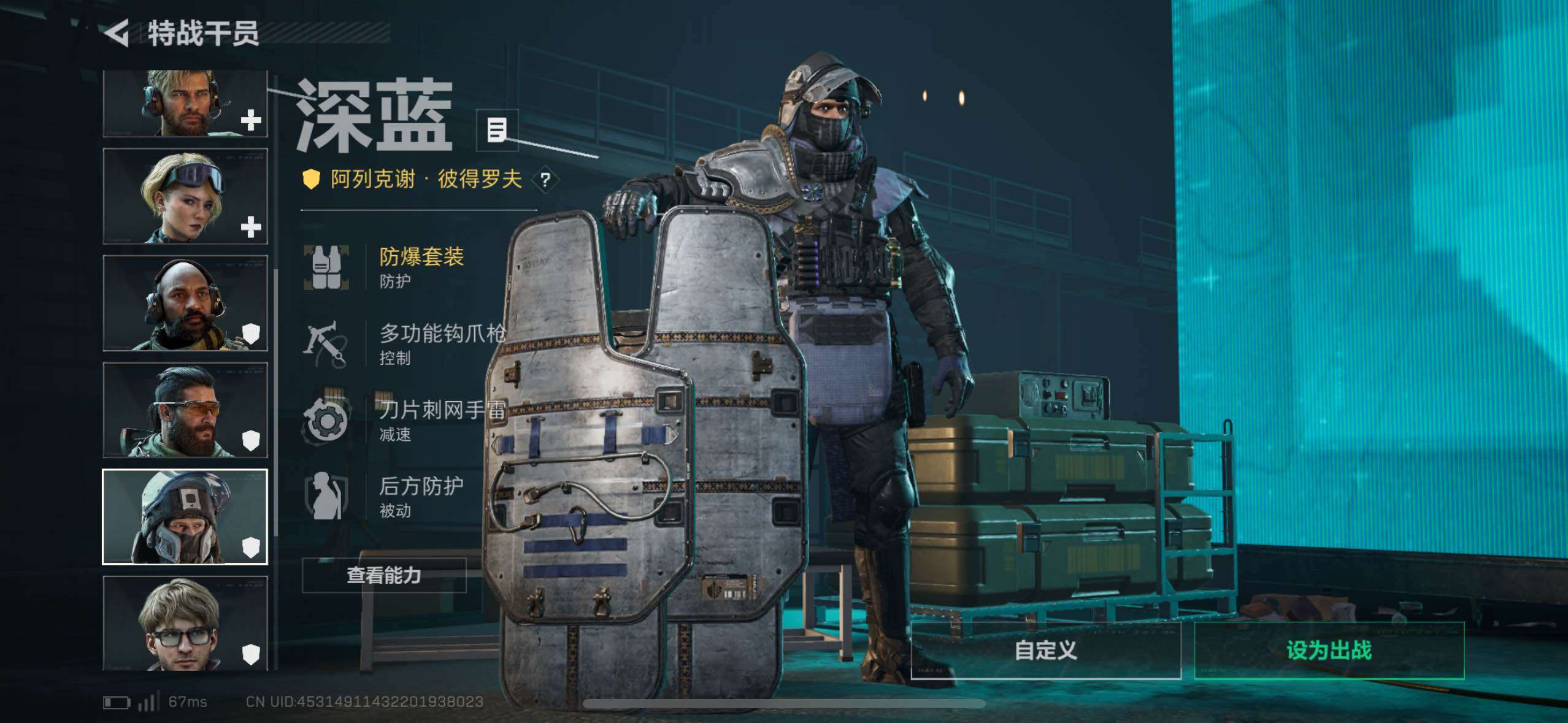 SJZCMW49821三角洲行动账号详情图8