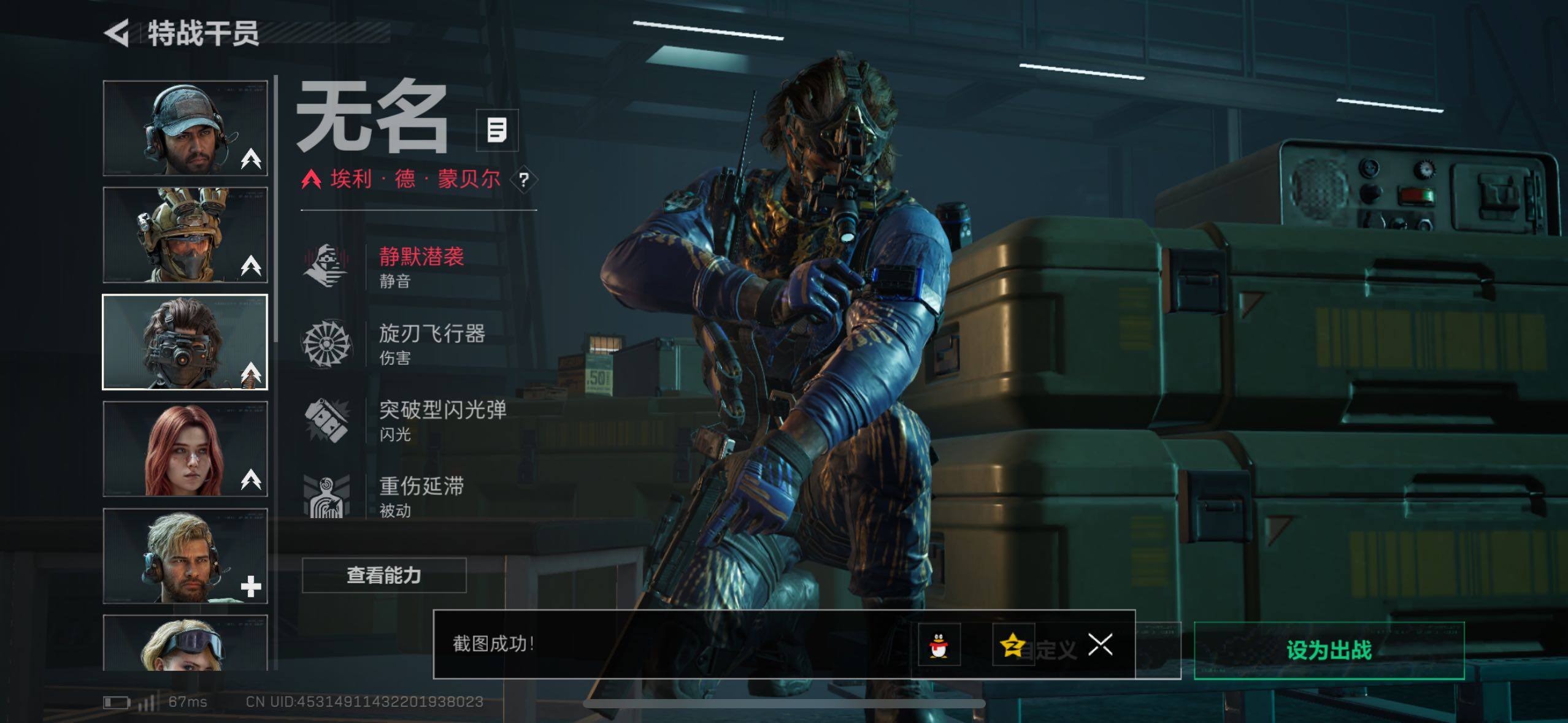 SJZCMW49821三角洲行动账号详情图7