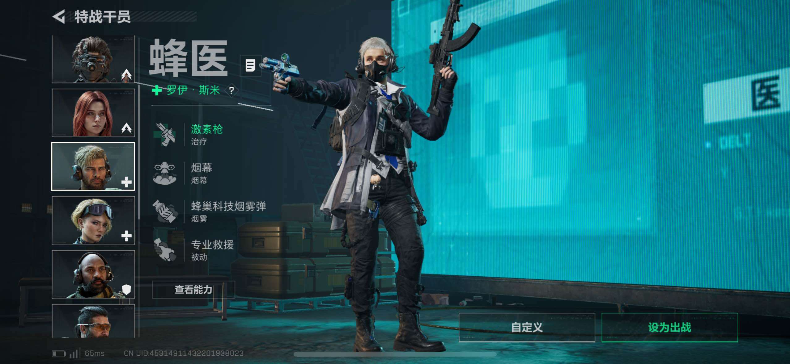 SJZCMW49821三角洲行动账号详情图6