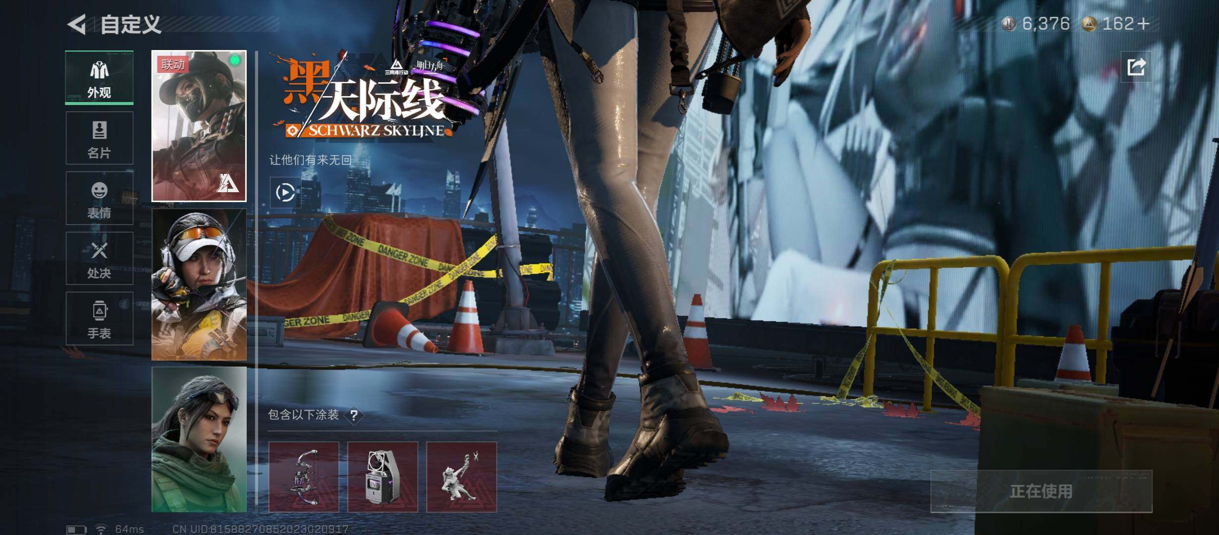 SJZCMW431025三角洲行动账号详情图6