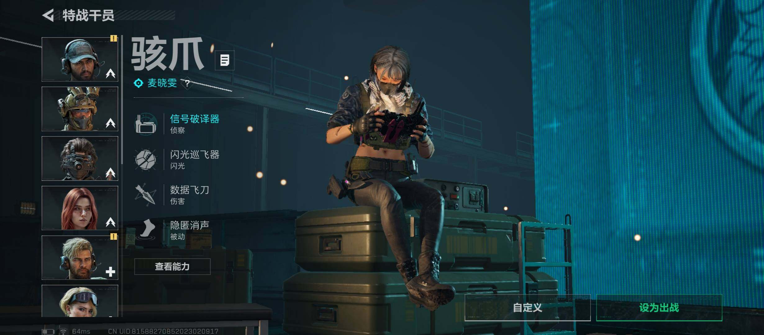 SJZCMW431025三角洲行动账号详情图7