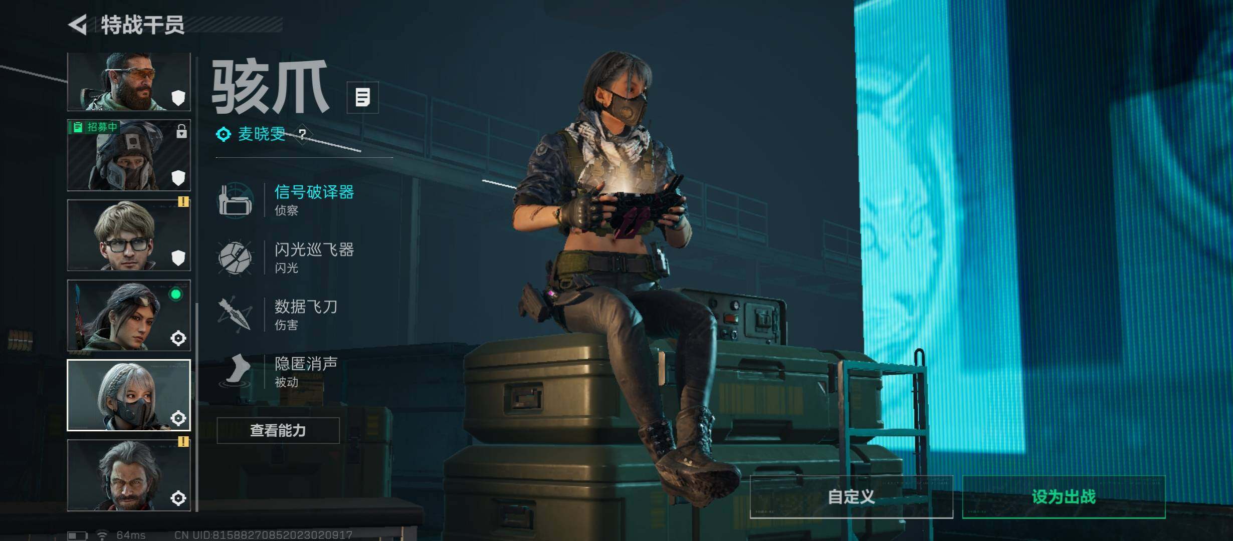 SJZCMW431025三角洲行动账号详情图8