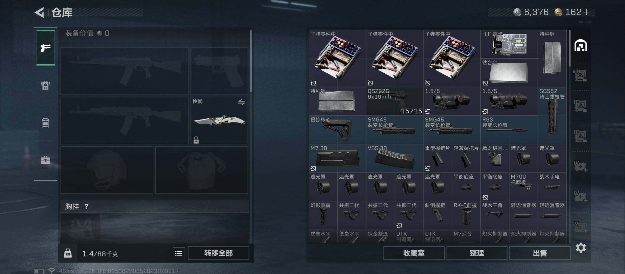 SJZCMW431025三角洲行动账号详情图16