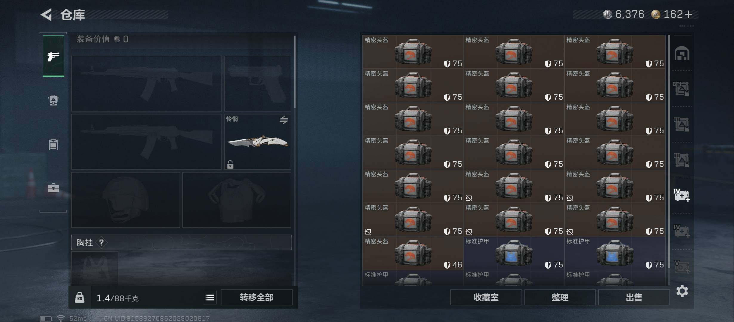 SJZCMW431025三角洲行动账号详情图20