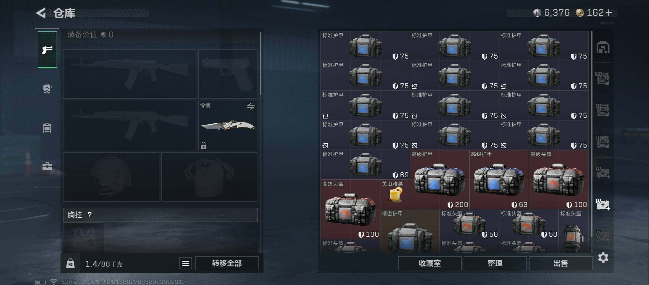 SJZCMW431025三角洲行动账号详情图21