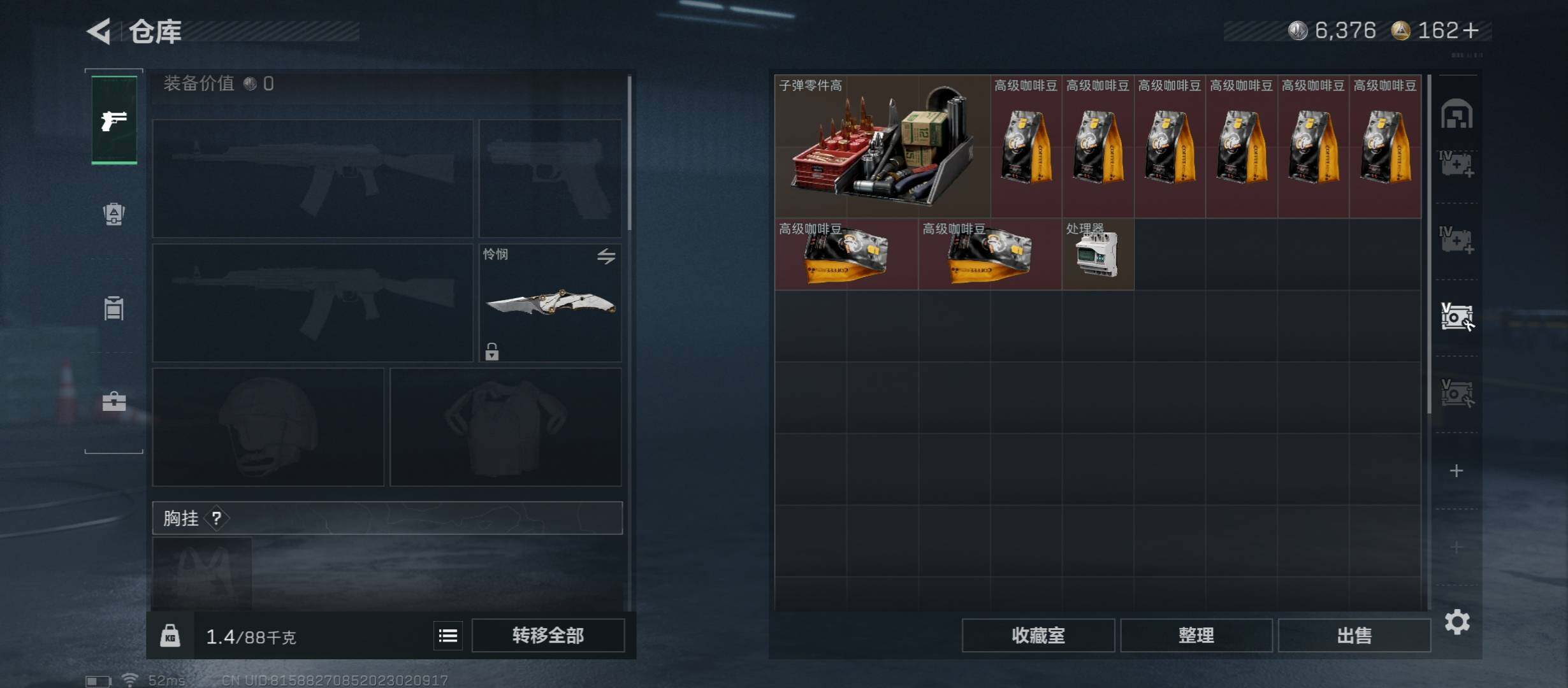 SJZCMW431025三角洲行动账号详情图22