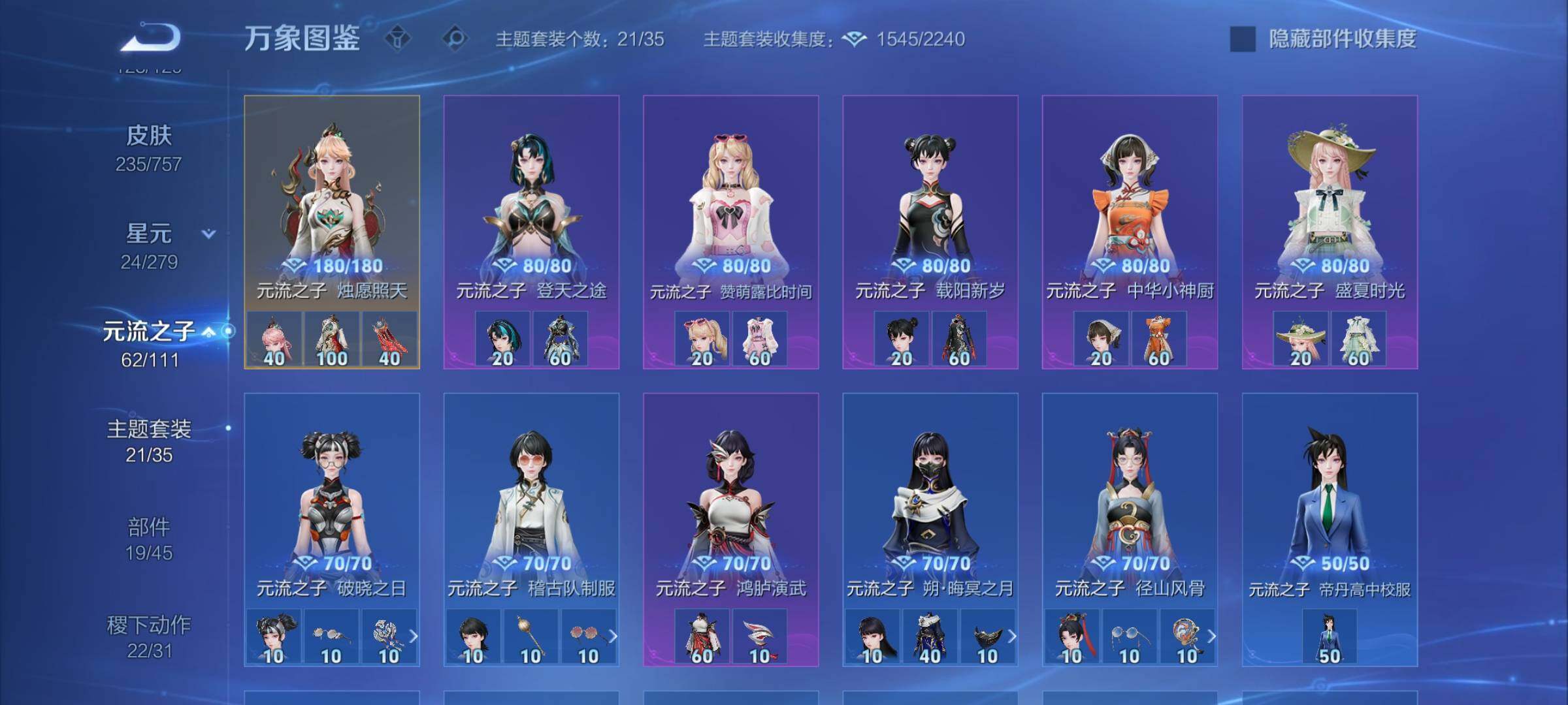 WZCMW446531王者荣耀账号详情图16