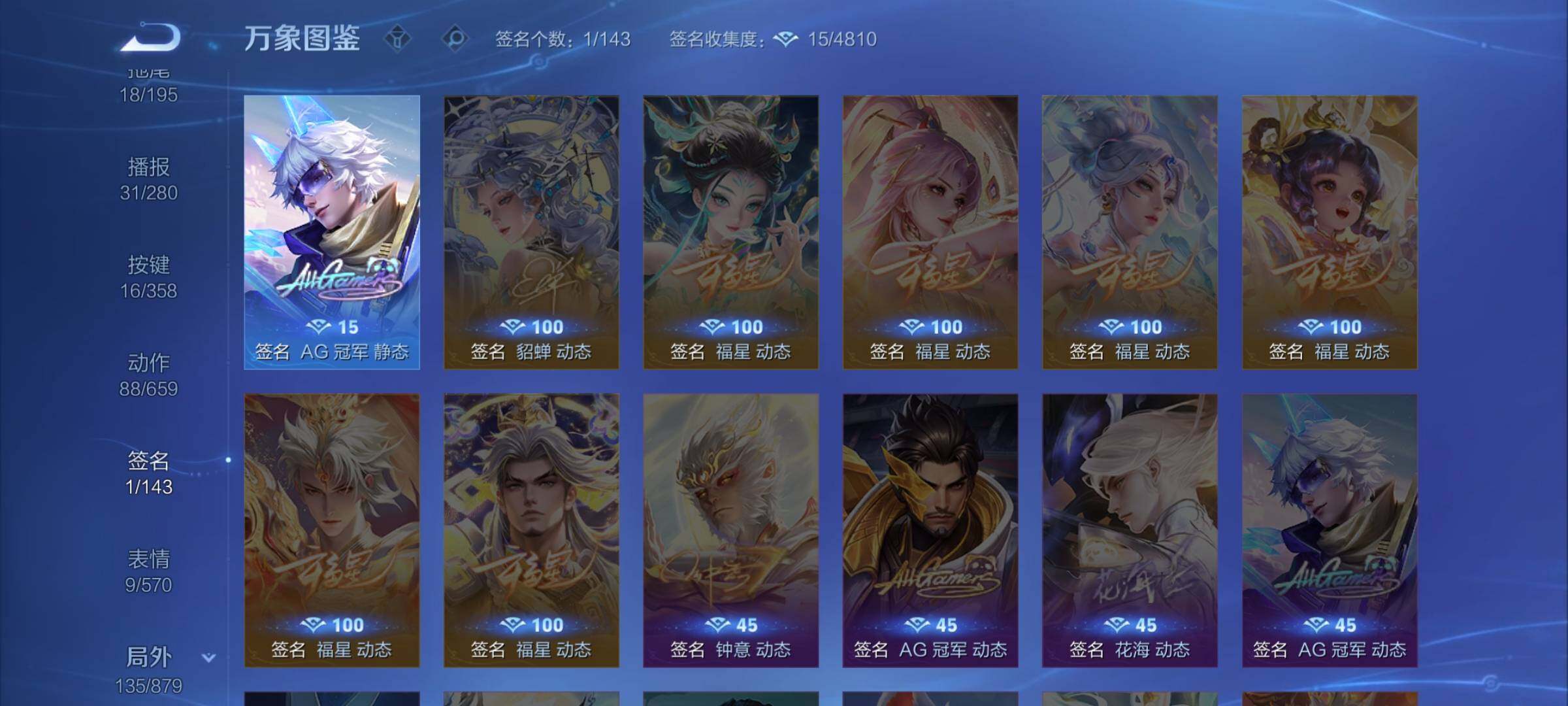 WZCMW446531王者荣耀账号详情图19