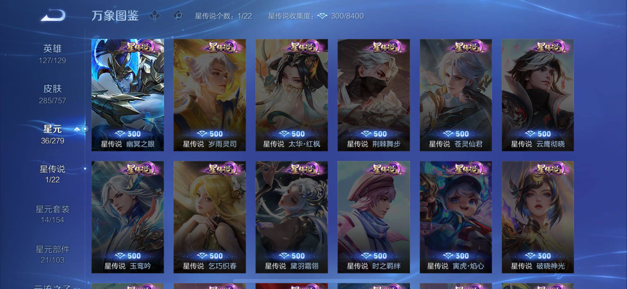 WZCMW446552王者荣耀账号详情图10