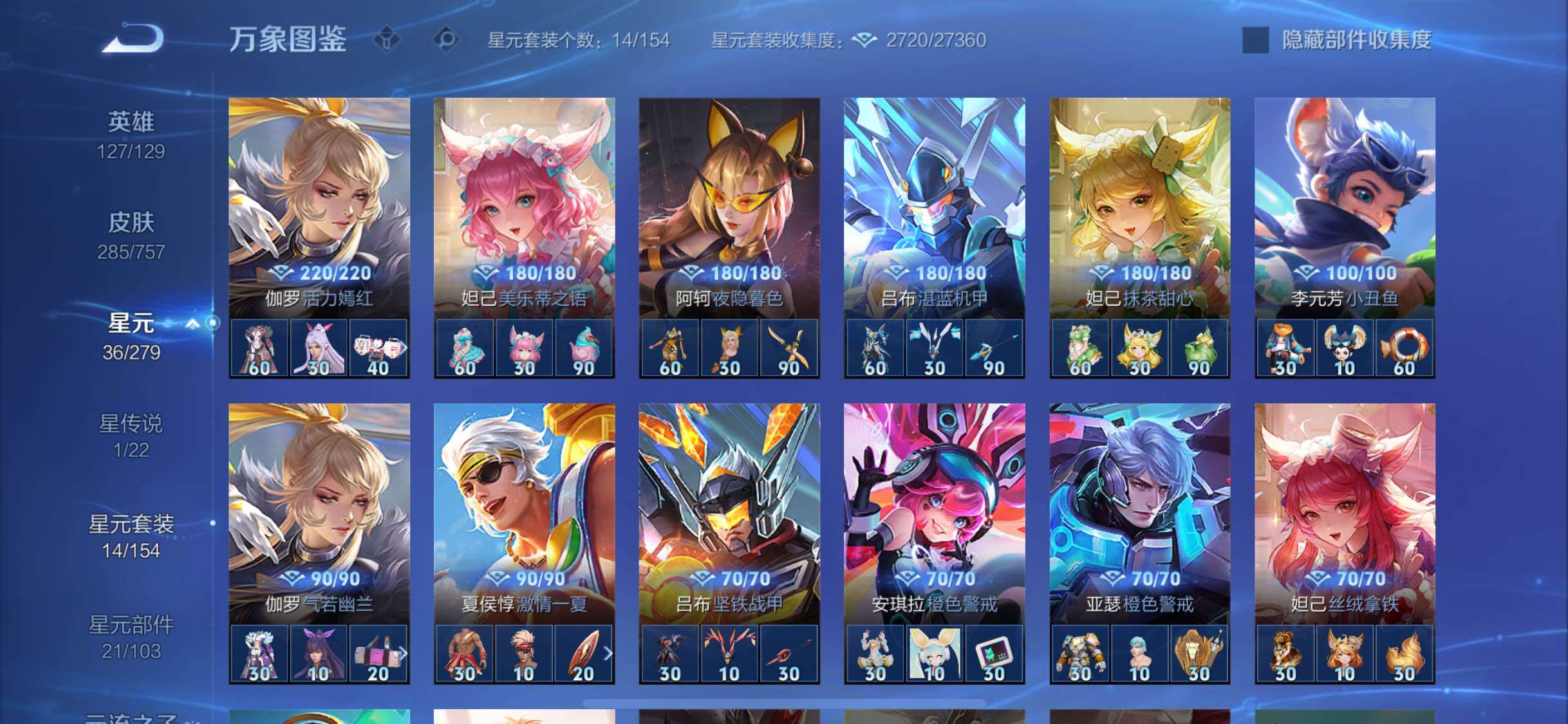 WZCMW446552王者荣耀账号详情图11