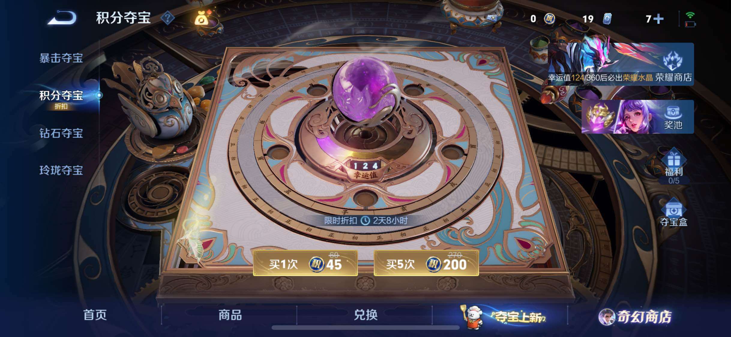 WZCMW446552王者荣耀账号详情图16