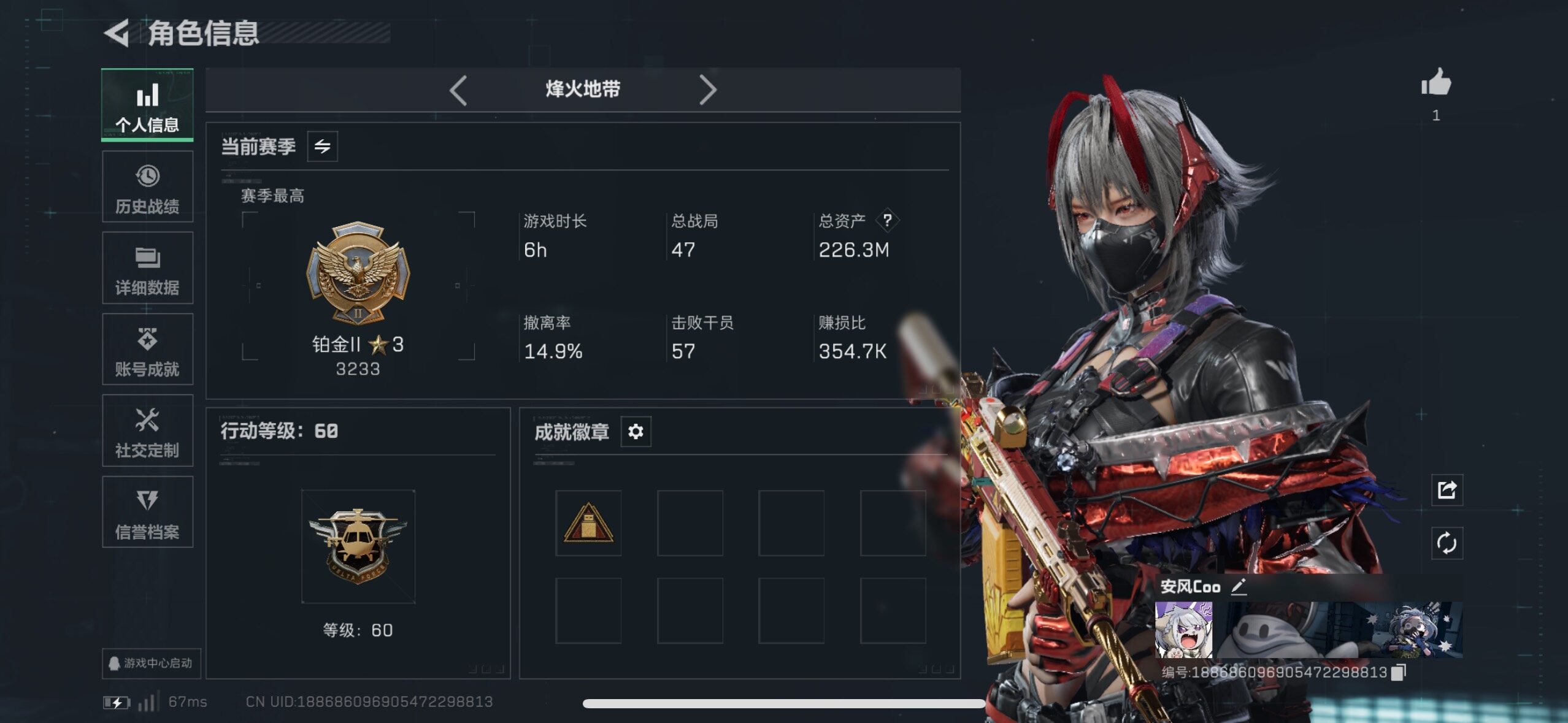 SJZCMW49873三角洲行动账号详情图18