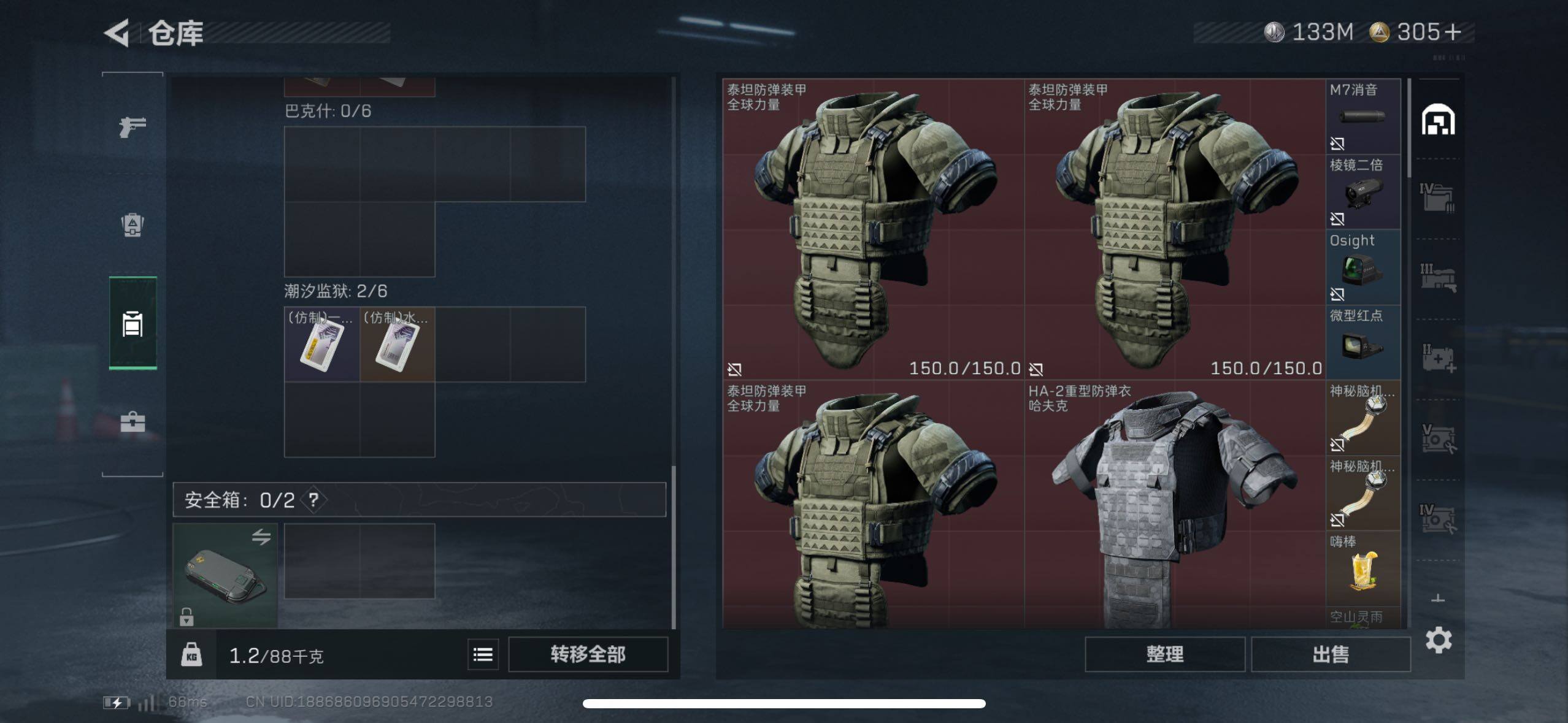 SJZCMW49873三角洲行动账号详情图17