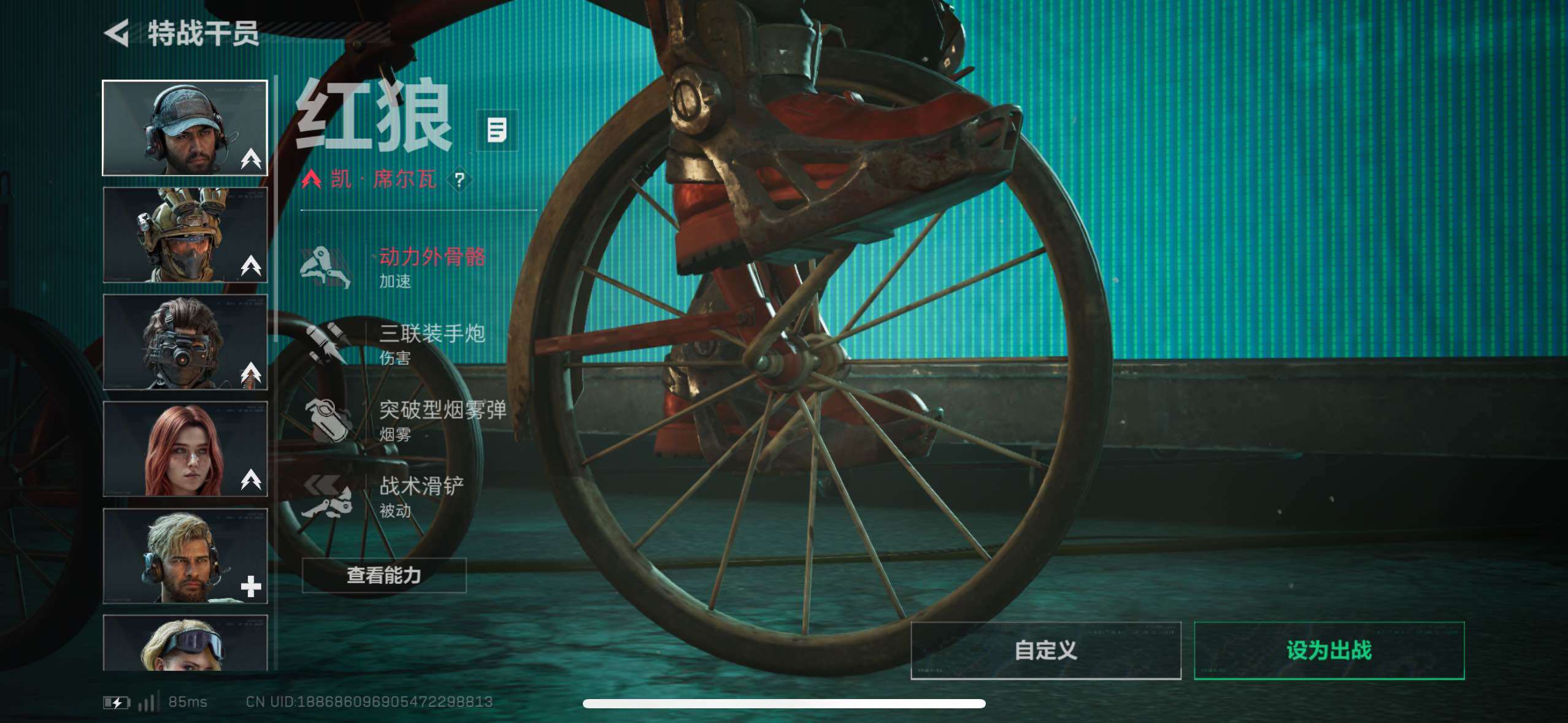 SJZCMW49873三角洲行动账号详情图7