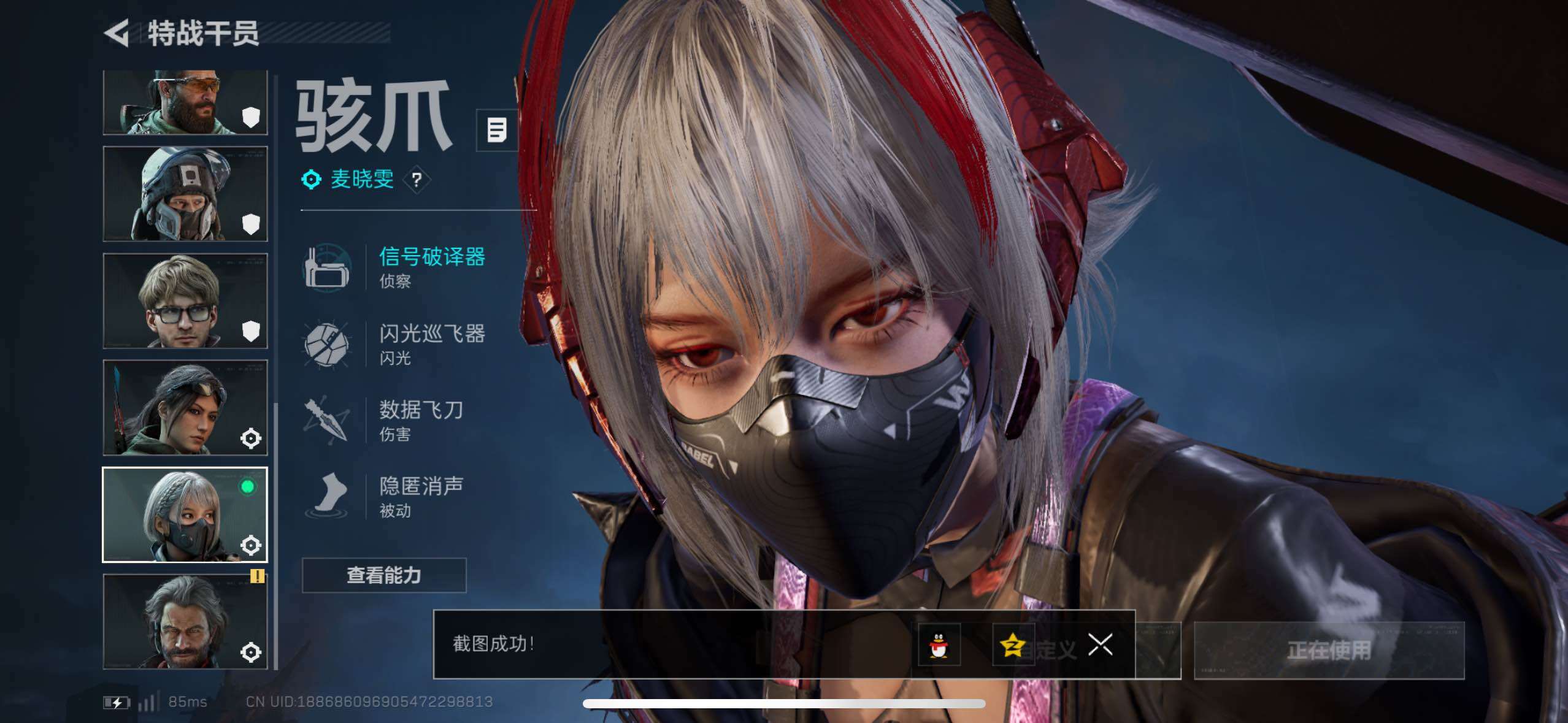 SJZCMW49873三角洲行动账号详情图6